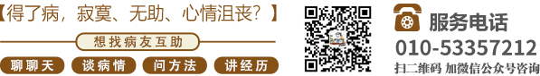 操骚逼A级毛片北京中医肿瘤专家李忠教授预约挂号